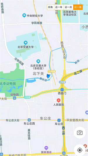 足跡app安卓版