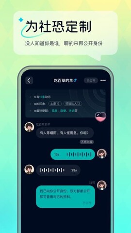回音官網版