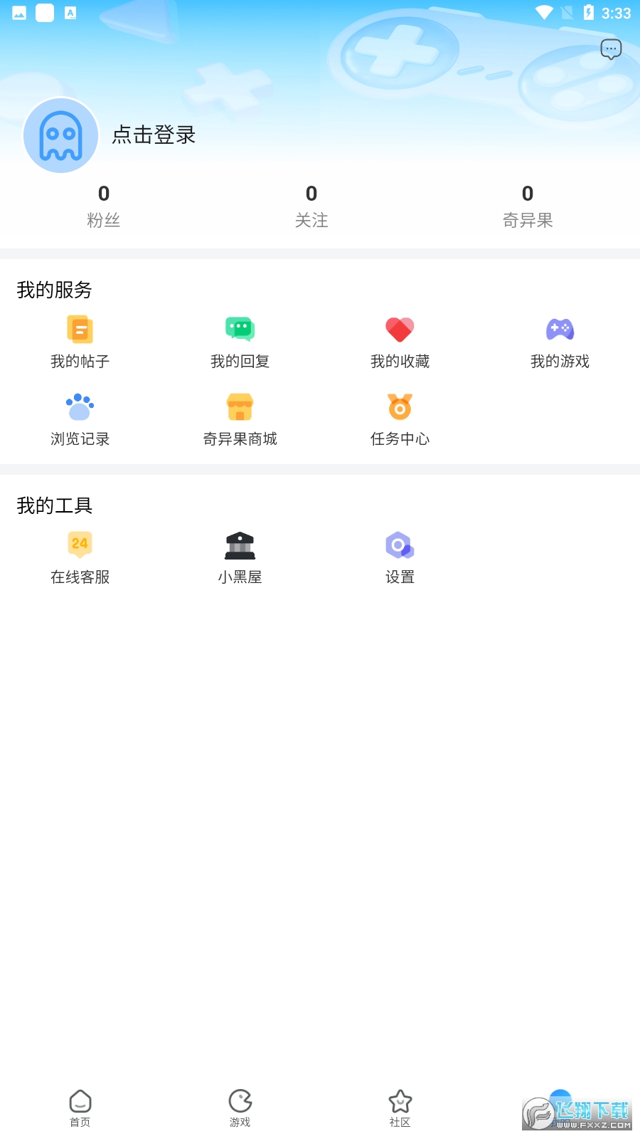 奇異社區安卓版