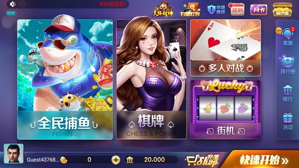 728game官網(wǎng)版2024正版