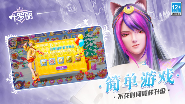 葉羅麗最新版