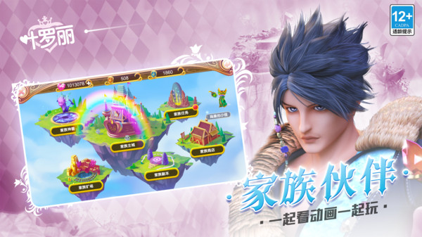 葉羅麗最新版