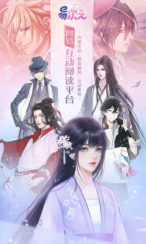 易次元綠色版