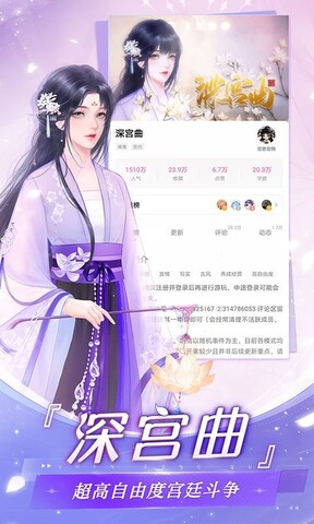 易次元綠色版
