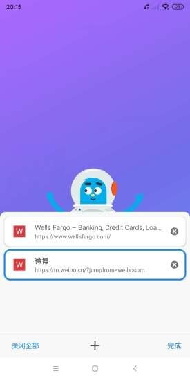 波波瀏覽器app免費版