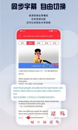 TED英語演講免費版