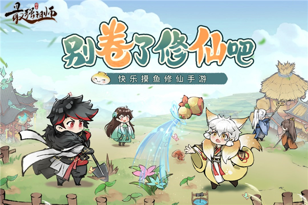 最強(qiáng)祖師先遣服
