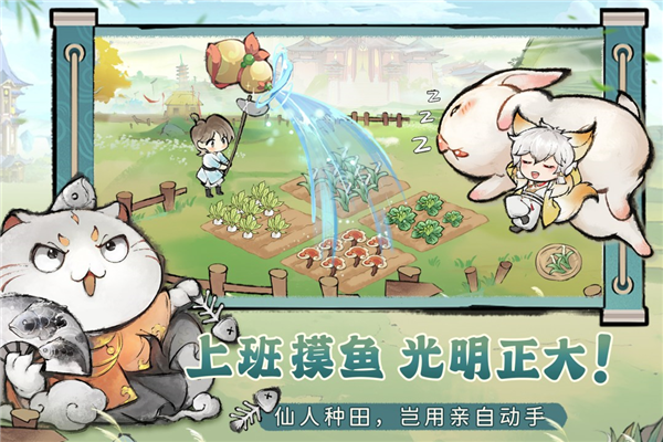 最強(qiáng)祖師先遣服