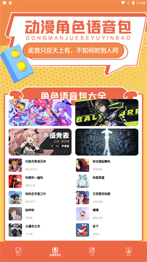 比熊漫畫去廣告版