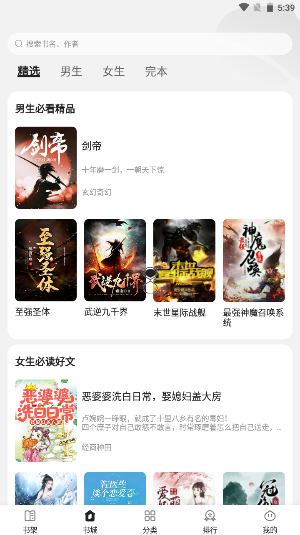栗知小說官網版
