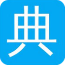 漢語大辭典免費(fèi)版 v6.3升級(jí)版