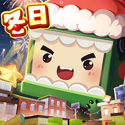 迷你世界最新版 v1.01.37.0正版