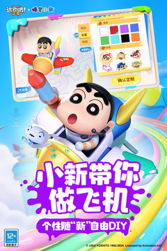 逃跑吧!少年正版