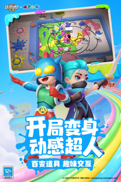 逃跑吧!少年正版