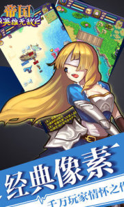 帝國王者歸來正版