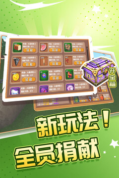 被塵封的故事手機版