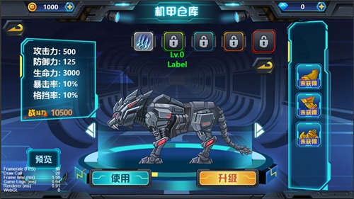 龍獸爭霸3猛禽小隊內(nèi)購版