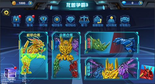 龍獸爭霸3猛禽小隊內(nèi)購版