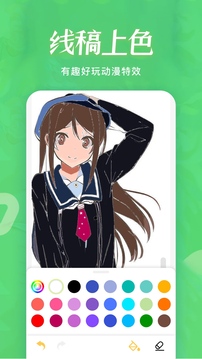 51漫畫頁面版