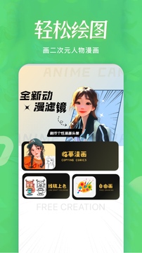 51漫畫頁面版