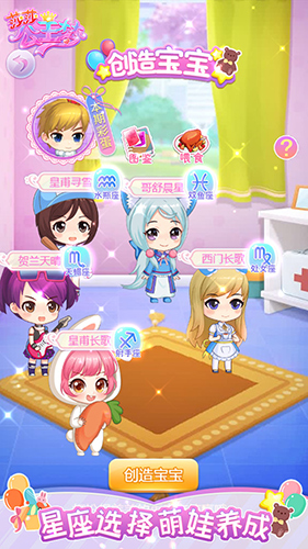 莎莎公主夢