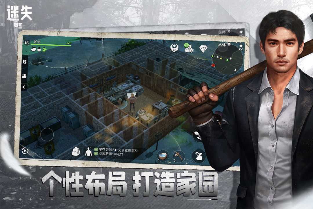 迷失蔚藍正版
