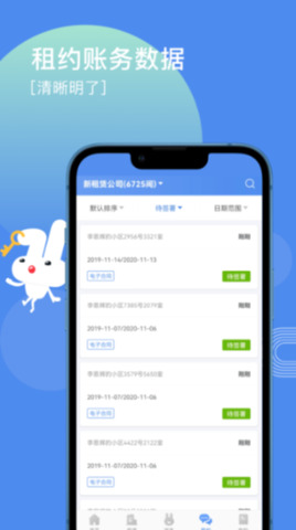 巴樂(lè)兔房東綠色版