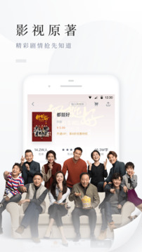 百度小說（百度閱讀）