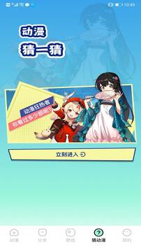 天堂漫畫正版