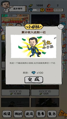 擺地攤的靚仔官方版