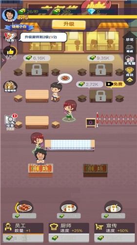 擼串我賊溜