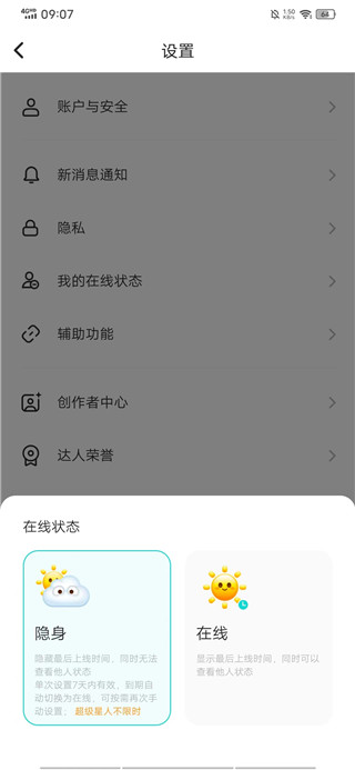 靈魂soul免費(fèi)版