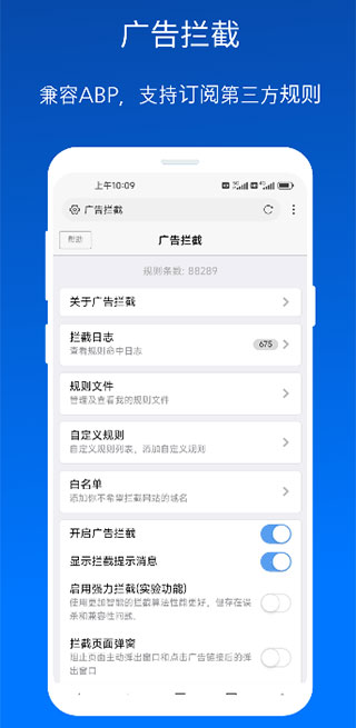 X瀏覽器純凈版