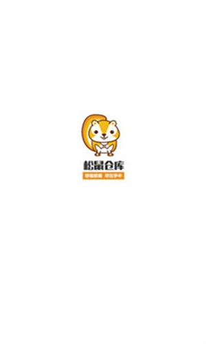 松鼠倉庫漫畫app最新版