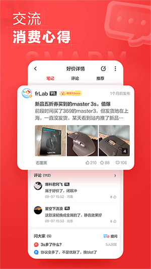 張大媽購物網app免費版
