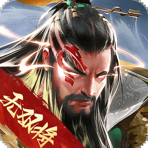 三國(guó)戰(zhàn)爭(zhēng)最新版 v25.043