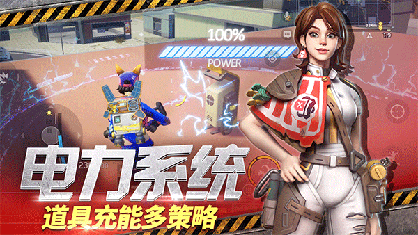 末日余暉安卓版