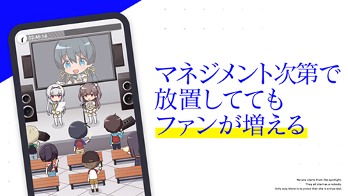 偶像榮耀手機版