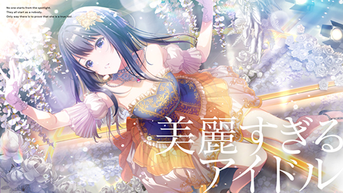 偶像榮耀手機版