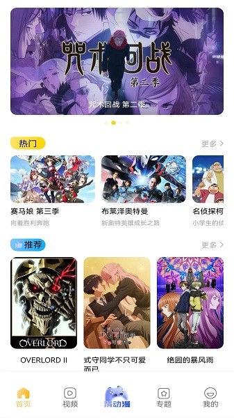 香香漫畫(huà)app免費(fèi)版