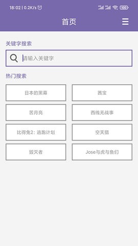 磁力多漢化版