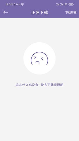 磁力多漢化版