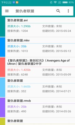 磁力狗官網版