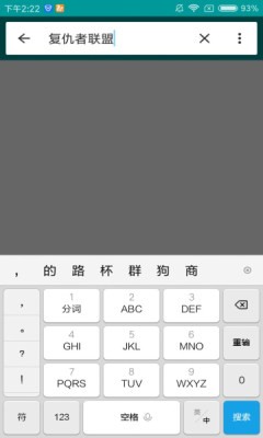 磁力狗官網版