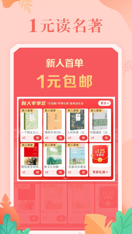 當當純凈版