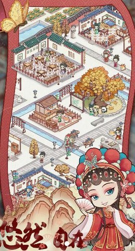 古代收租日記無限內購版