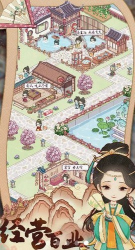古代收租日記無限內購版
