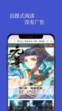 風車動漫無廣告版