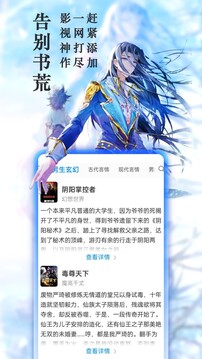 筆趣閣修復版