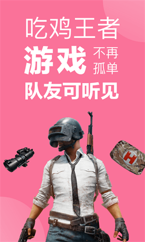 一秒語音包破解版(免vip)